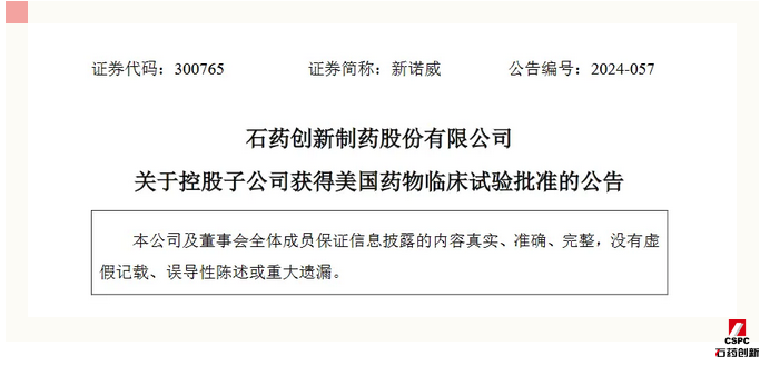 1720430246956021447.png 图片.png