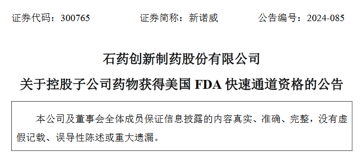 1730346942973055245.png 微信图片_20241031115526.png