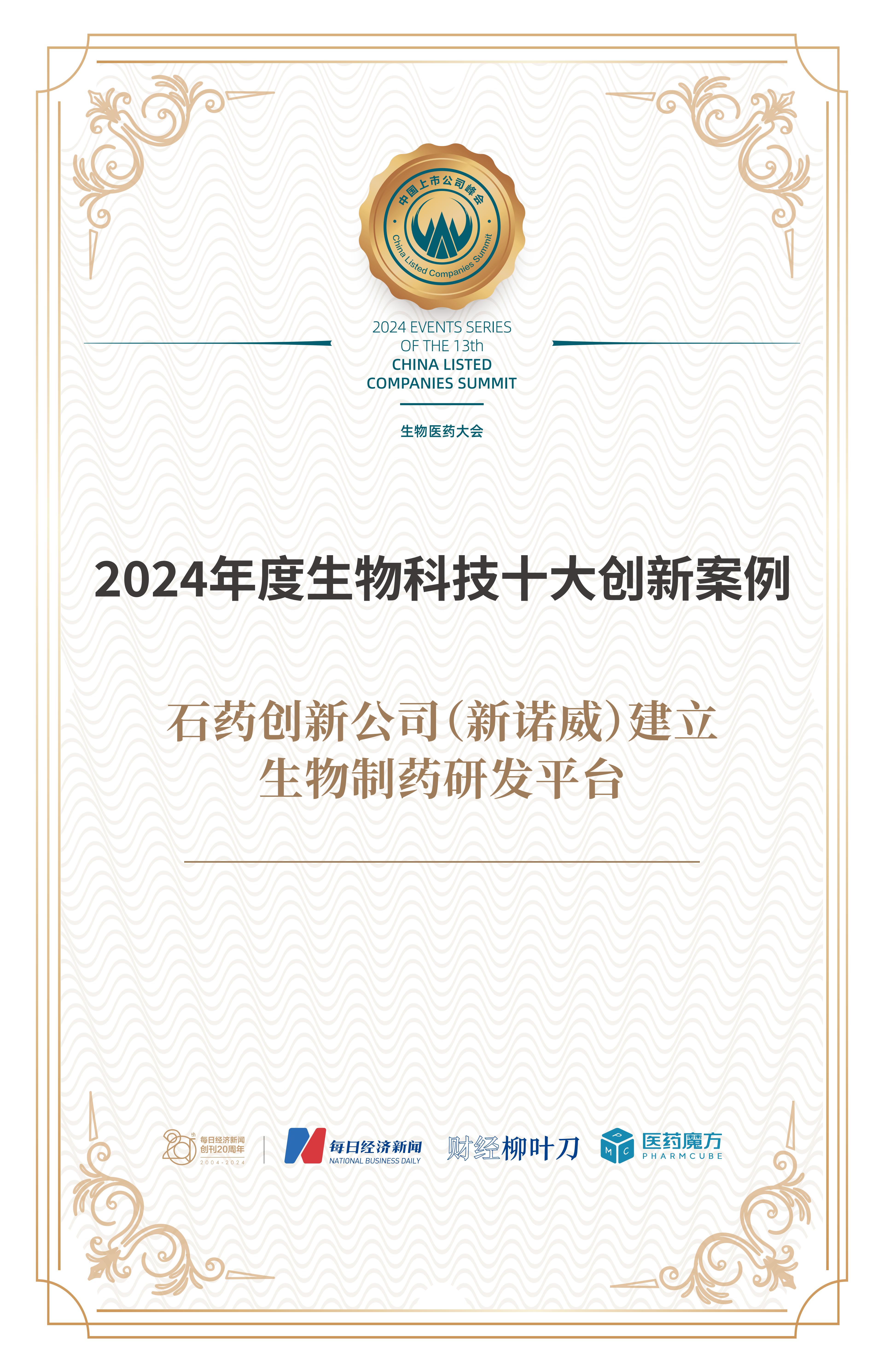 1734051552677035289.jpg 1734051552677035289.jpg