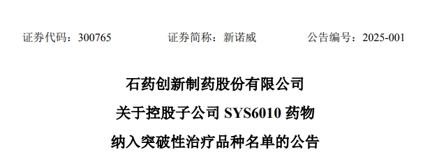 1739003571312012658.png 微信图片_20250208163216.png